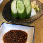 岡心 - 