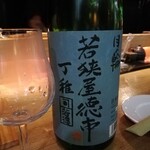 Nihonichi Suisan Chokuei Izakaya Arata - 