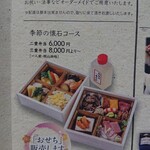 お弁当あります