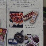 お土産もあります