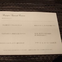 Roji銀 - 