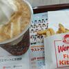 ウェンディーズ・ファーストキッチン 六本木店