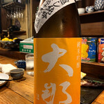 魚魚郎 - 