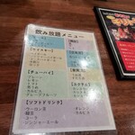 Sumiyaki Izakaya Tanuki - 