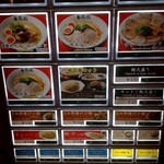 京都ラーメン 桃花春 - 