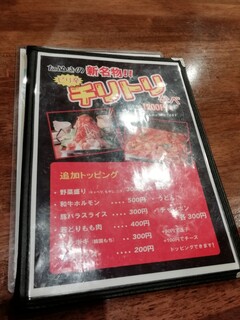 h Sumiyaki Izakaya Tanuki - 