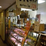ミートショップ緑川 - ショーケースの前は観音様の参道