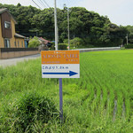 アドニステーブルヴィラ - 