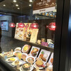 星乃珈琲店 朝霞駅