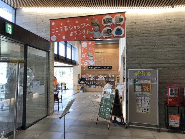 ここふるショップ カフェコーナー ここふるカフェ 白木原 カフェ 食べログ ここふるショップ カフェコーナー ここふるカフェ 白木原 カフェ 食べログ