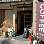 COFFEE BASE KANONDO - 