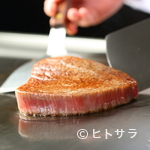 松阪牛 ステーキ徳川 - 目の前で焼きあがる最高等級のステーキ