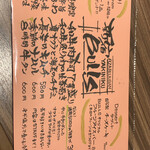 新宿焼肉 BULLS - 