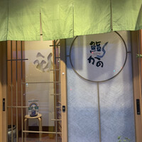 鮨 かの - 