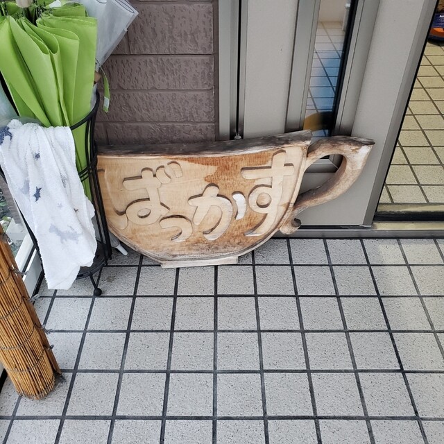 ばっかす - 南稚内（旅館・民宿）の写真