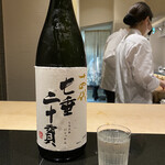 日本料理 晴山 - 