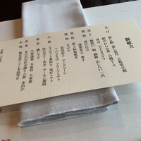 京都 つる家 - 