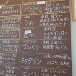 アリエッタ デル ジェラート - 