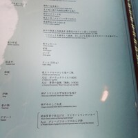 潮路 - 