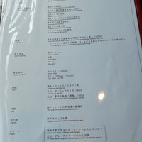 潮路 - 