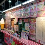口コミ一覧 イタリアンクレープ 新井宿 クレープ 食べログ