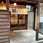 Kashiwa Jukusei Dori Juuhachiban - 店舗外観