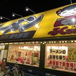 Oosaka Fukuchin Ramen - 