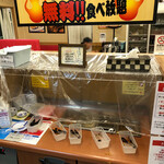 Oosaka Fukuchin Ramen - 