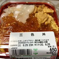 津田沼で一番安いスーパーの特上ニギリ By Teppei3 角上魚類 津田沼店 カクジョウギョルイ 津田沼 その他 食べログ