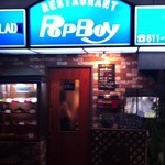 ポップボーイ