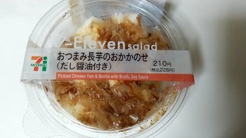 セブンイレブン 昭島玉川町5丁目店 Seven Eleven 中神 その他 食べログ