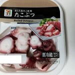 セブンイレブン - 