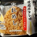 ファミリーマート - 料理写真: