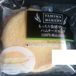 ファミリーマート - 料理写真: