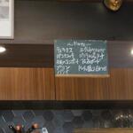 オステリア ブッコ - 