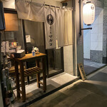 Yakitori Maruko - 