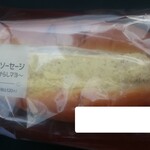 LAWSON - 料理写真: