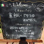 ヴィヴァーチェ - 