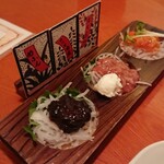 北海茶漬けぽっぽぷらす - 