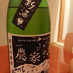 北海茶漬けぽっぽぷらす - 