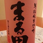 北海茶漬けぽっぽぷらす - 