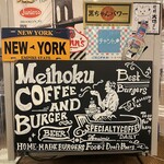 MEIHOKU Burger - 