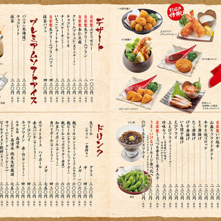 秋田市でおすすめの美味しい回転寿司をご紹介 食べログ 秋田市でおすすめの美味しい回転寿司をご紹介 食べログ