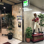 マヅラ喫茶店 - 