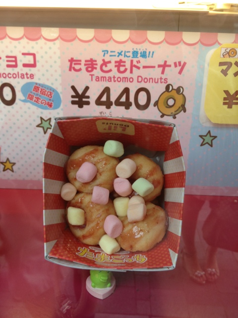 たまごっち4U カバー たまデパ限定 東京原宿ドーナツPOPスタイル