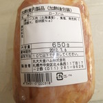 大金畜産 - 札幌農学校「永遠の幸」の裏側　【　２０１２年６月　】