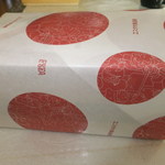 大金畜産 - 札幌農学校「永遠の幸」の包装　【　２０１２年６月　】