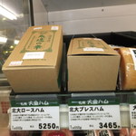 大金畜産 - 永遠の幸はここに　【　２０１２年６月　】　