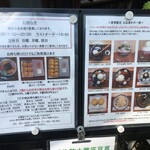 竹むら - 甘味が沢山。次は冬季限定の餡タップリ"あわぜんざい"！