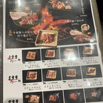 近江焼肉レストランすだく - 